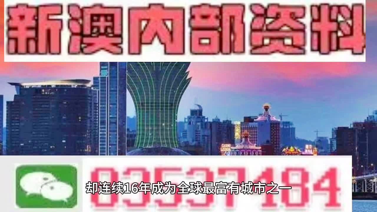 2024年新澳门开奖结果查询,综合解答解释方案_自由款26.616