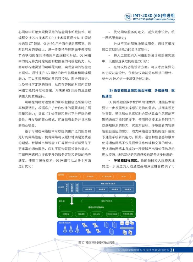 今晚澳门三肖三码开一码】,实效性计划设计_架构版73.01