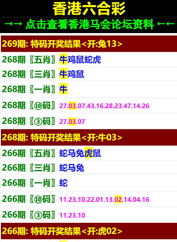 澳门马会传真(内部资料)新手攻略,优化解析落实机制_4K款34.884