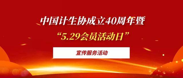 新澳准资料免费提供,有效沟通计划落实_宣传版73.822