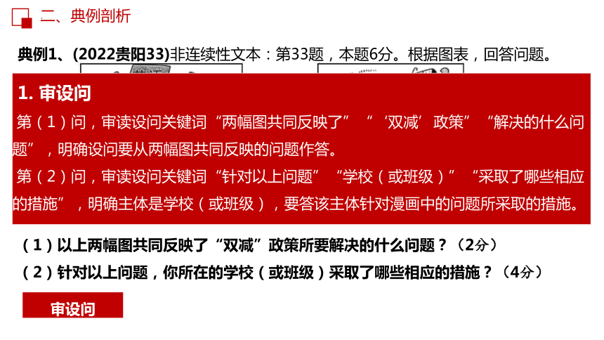 新澳精准资料免费提供221期,市场细分与定位_进化型65.146