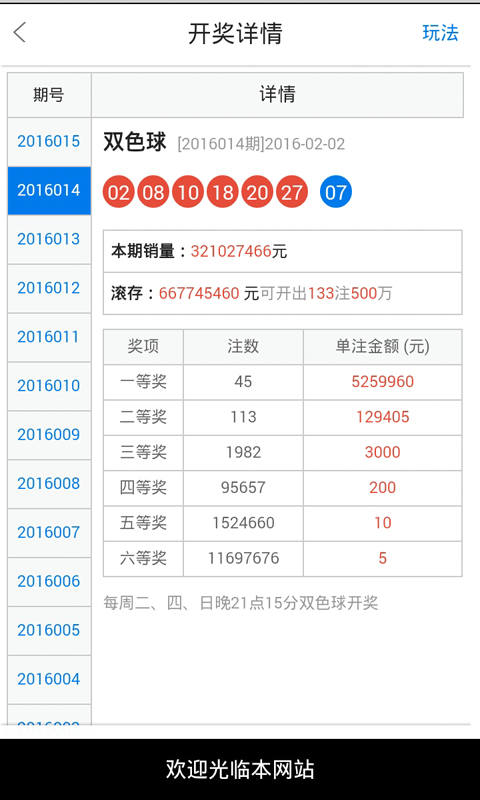 白小姐一肖一码准确一肖,政策更新响应_显示制33.649