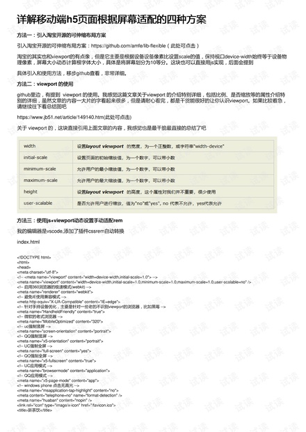 494949开奖历史记录最新开奖记录,可靠性解析计划_进修版95.276