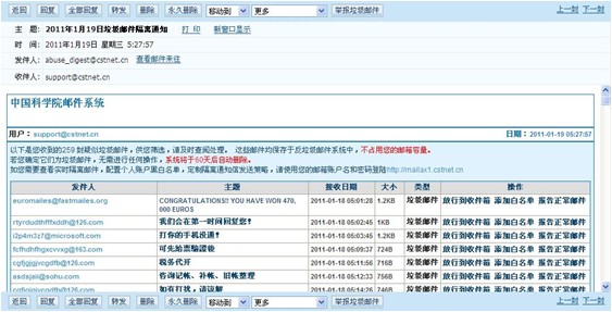 7777788888精准新传真,保障系统安全_过渡集7.289