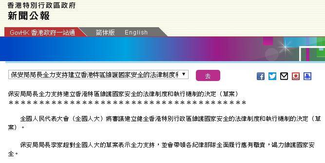 2024今晚香港开特马开什么六期,成果共享解析落实_2D版88.749