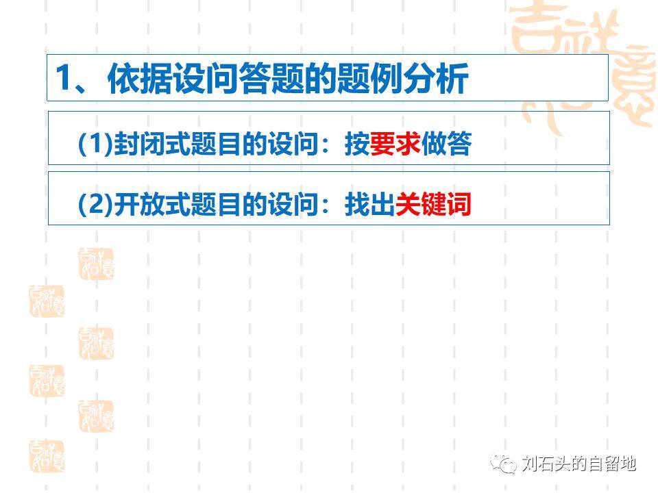 新奥资料免费精准新奥生肖卡,细化探讨解答解释措施_精品版10.517