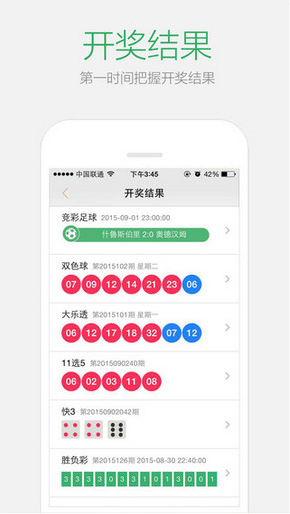 2024澳门天天开好彩大全app,领会解答解释落实_Nexus3.529