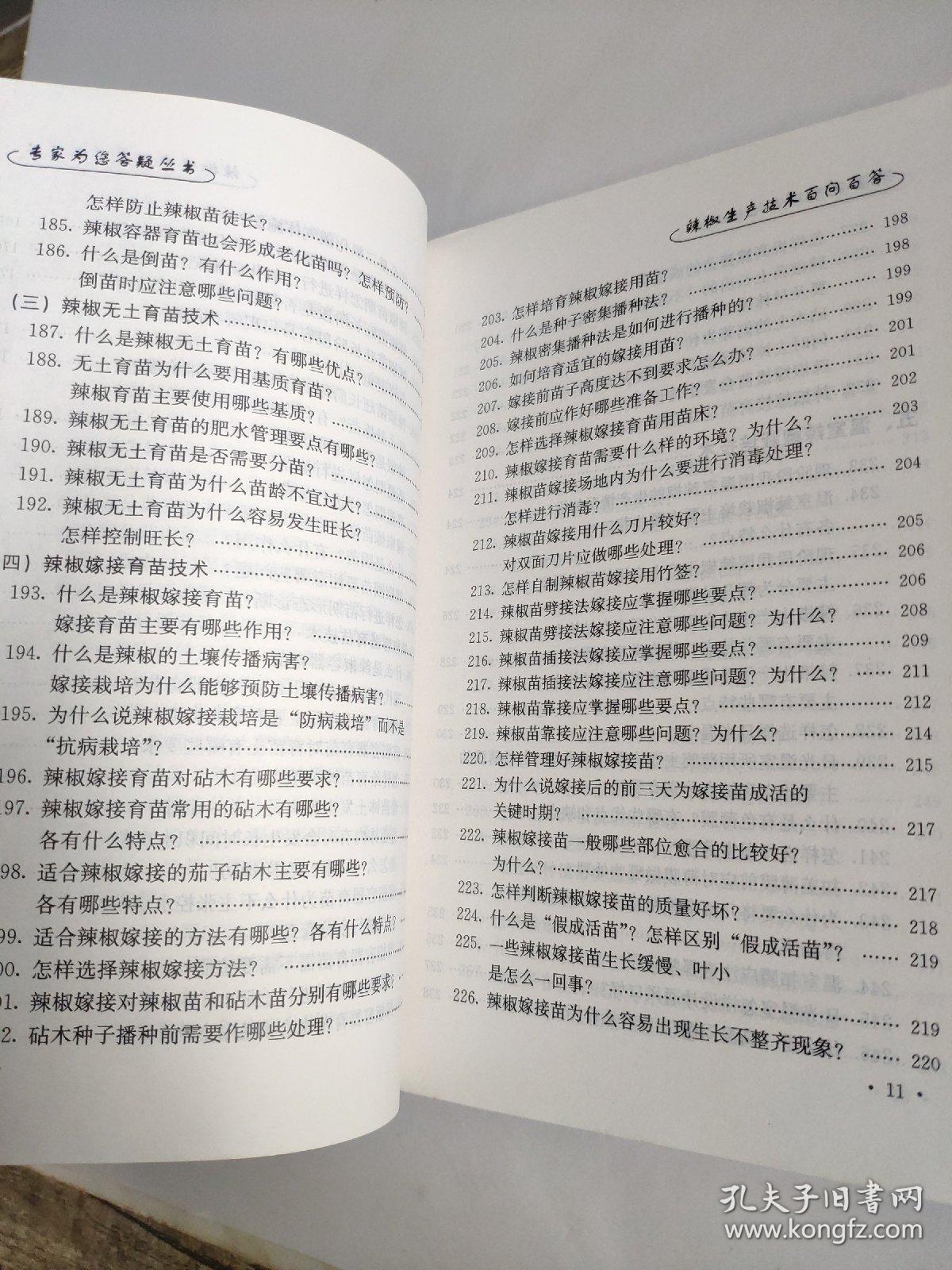 一码一肖100准正版资料,专家评估问题解答_演示集29.696