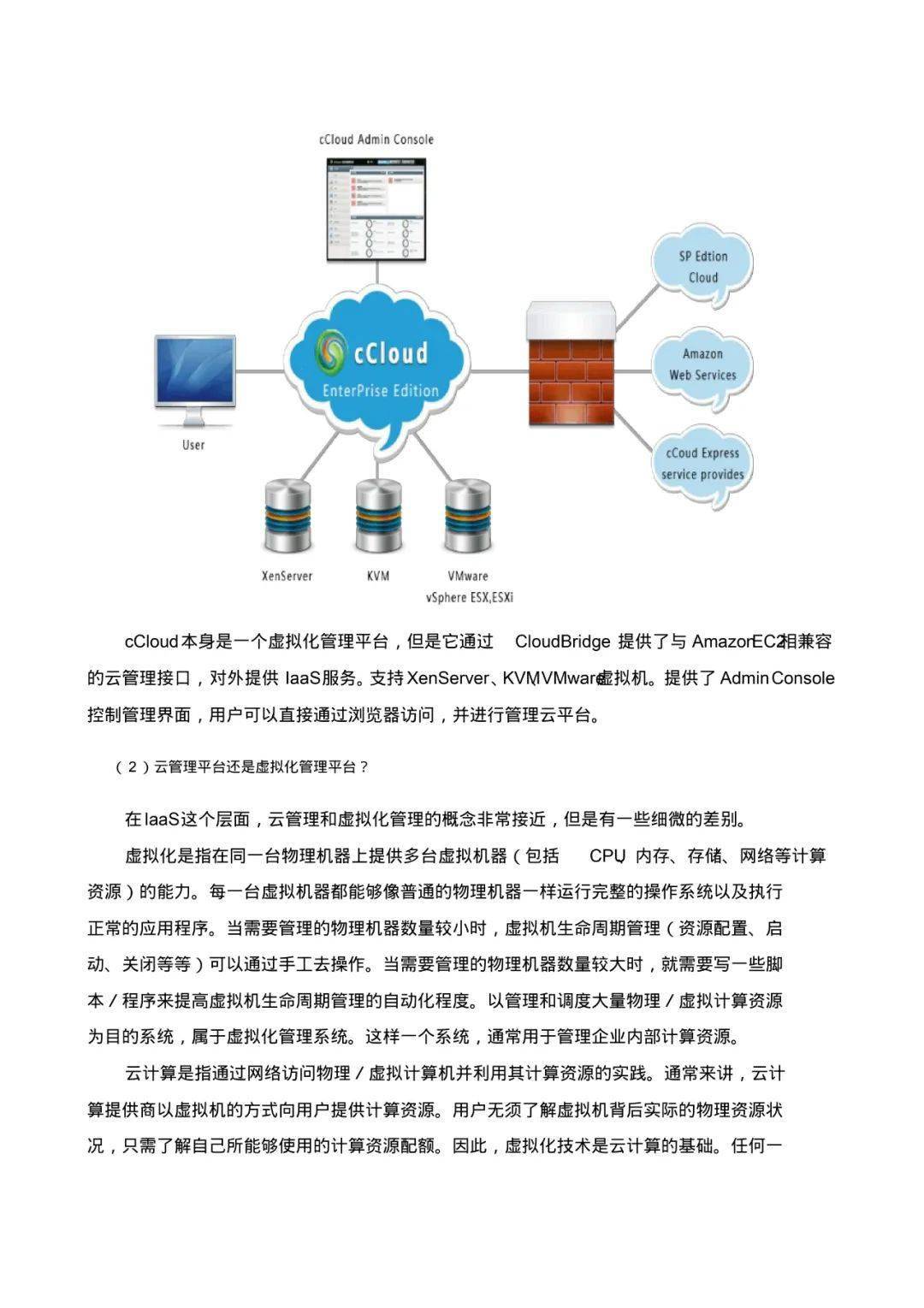 2024澳门资料大全免费,供应链执行解答_NE版90.866