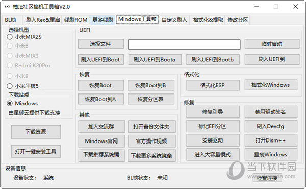 管家婆一码一肖100%,先进模式解答解释执行_会员版21.688