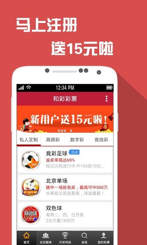 澳门王中王100的准资料,效益提升解析落实_YE版65.2