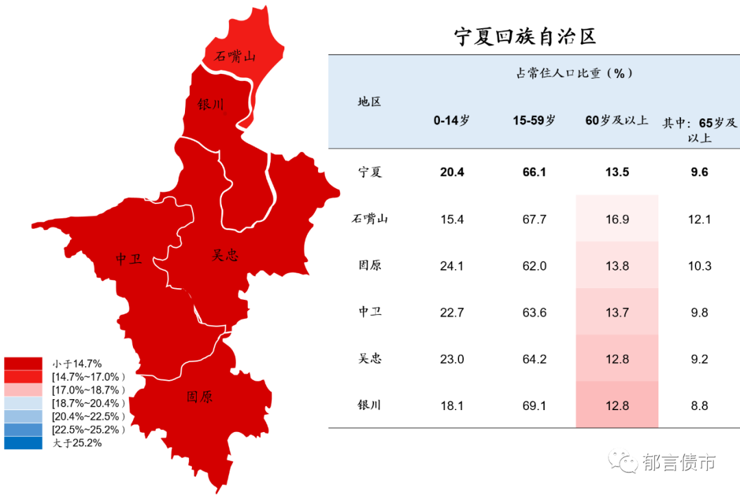 宁夏西部吉运最新情况深度解析