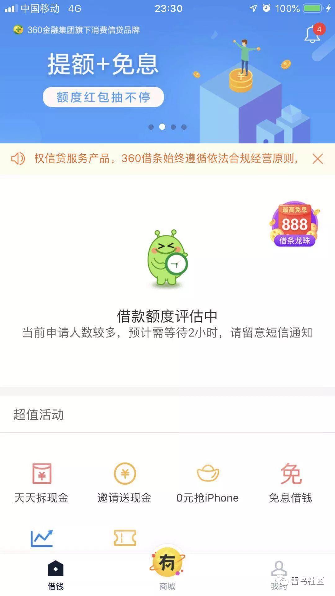 最准一肖一吗100%澳门,实用性执行策略讲解_策划款19.444