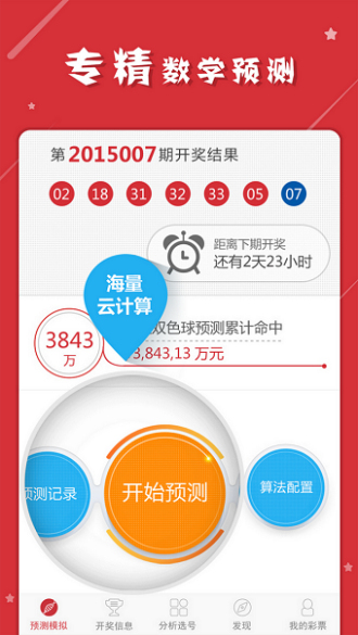 一肖一码一一子中特,人员优化策略_弹性集81.935