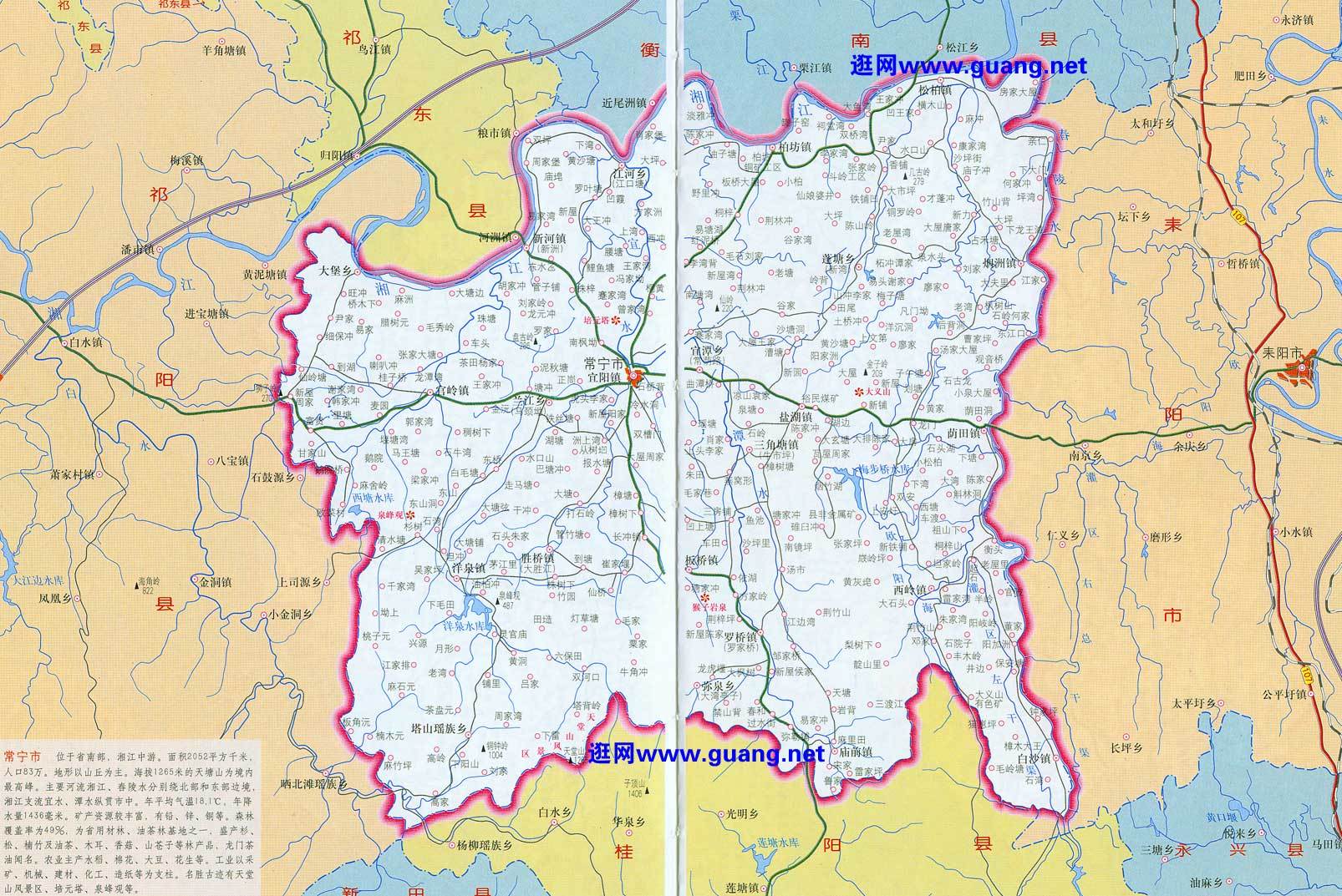 最新衡阳市地图全图解析与应用