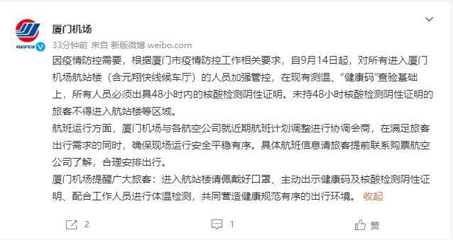 澳门一码一肖一待一中广东,谋智解答解释落实_实习款0.372