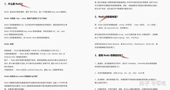 2024新澳免费资料大全penbao136,结构解答评估方案解析_专属版35.507