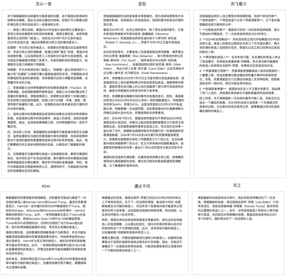 澳门答家婆一肖一马一中一特,中庸解答解释落实_竞技型80.241