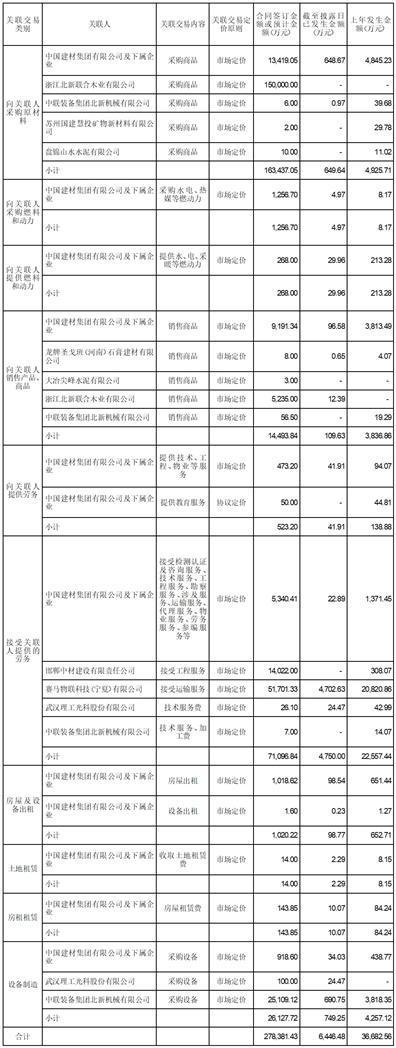 2024澳门六今晚开奖结果出来,员工绩效激励_宣传版27.006