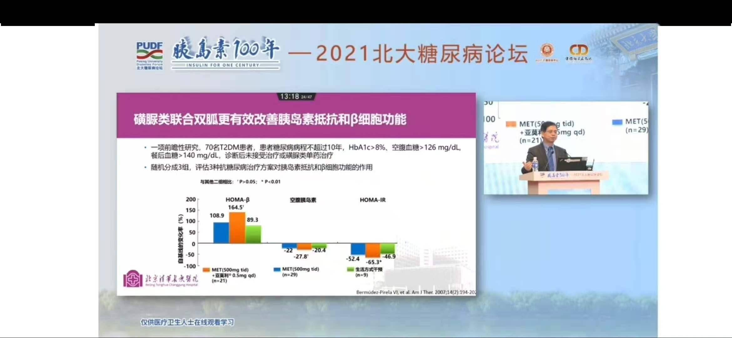 最准一码一肖100%濠江论坛,直观响应落实评估_配套型29.832