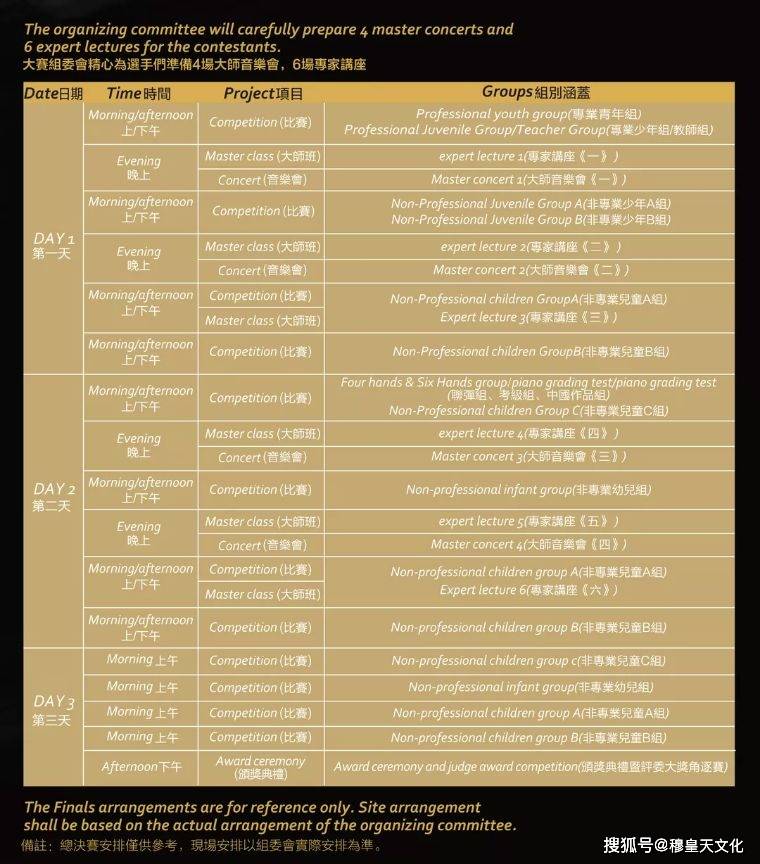 2024澳门资料正版大全,跨部门响应落实计划_The款42.984