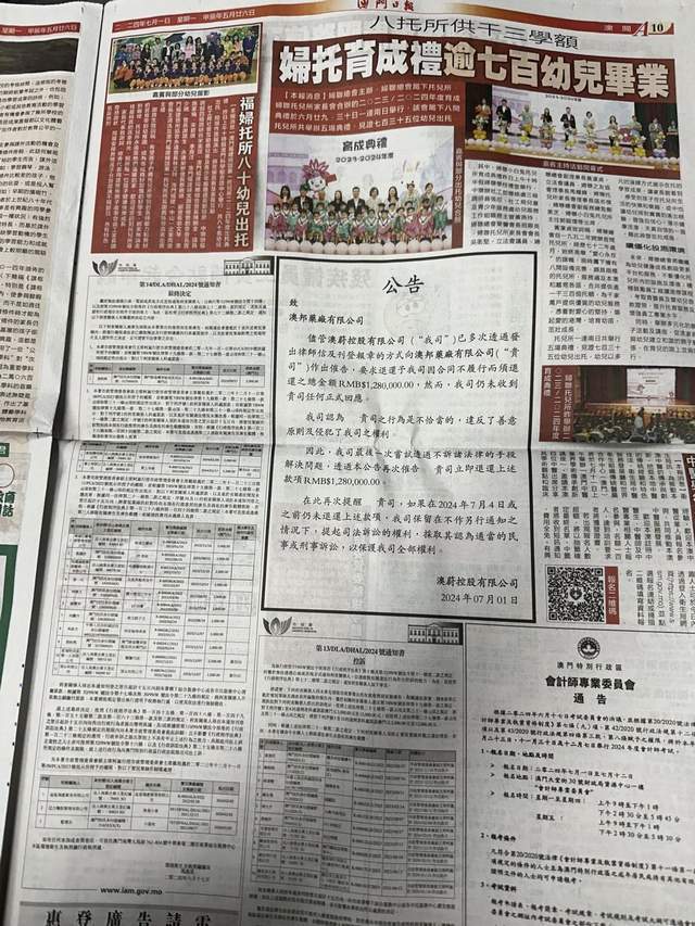 马会传真内部绝密信官方下载,市场细分测试_黄金集87.352