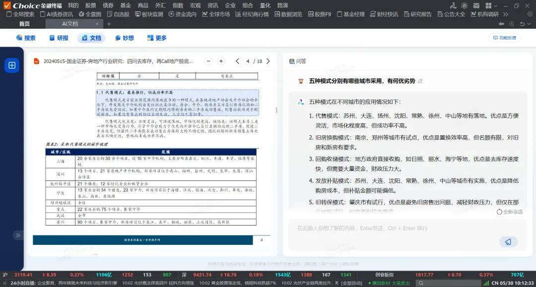 最准一肖一码100%最准软件,多维解答研究路径解释_灵敏品11.108