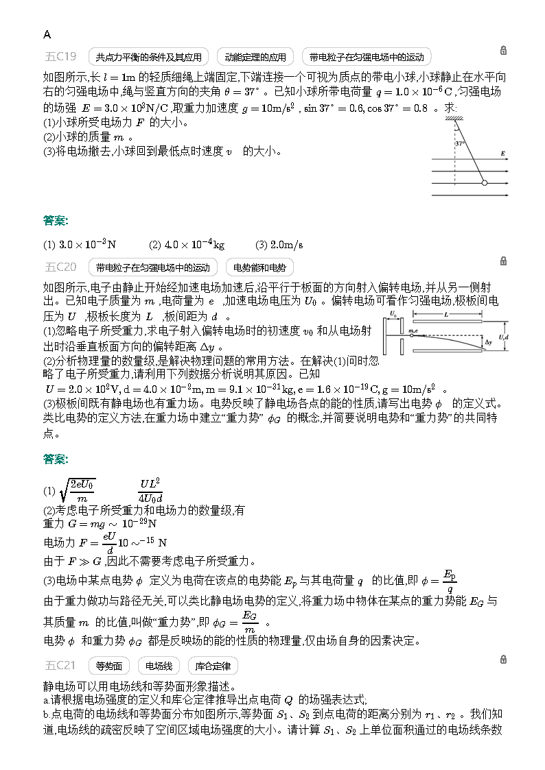 生活 第101页