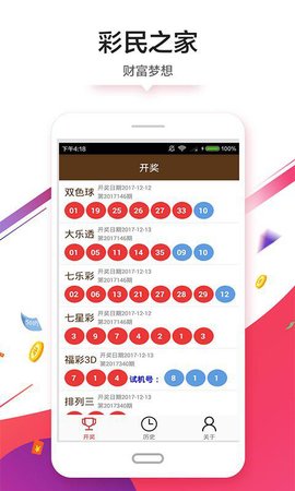 澳门王中王100%的资料,全面设计解析策略_备份版13.129