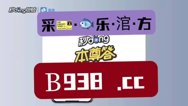 澳门管家婆一肖一码2023年,快速方案执行_历史款75.95