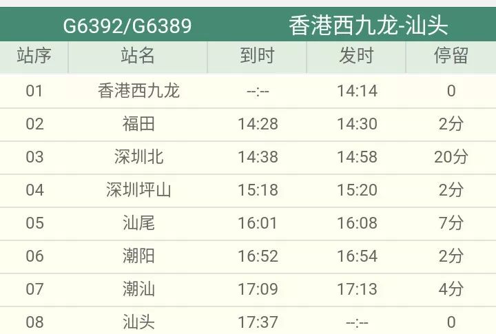 2024新奥历史开奖记录香港,专业处理执行问题_模块集72.992