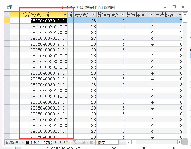 新澳门最准三肖三码100%,快速解答计划设计_自由款98.525