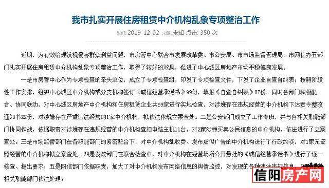 永城房出售最新信息网——全面解析房产市场动态，为您提供最佳购房指南