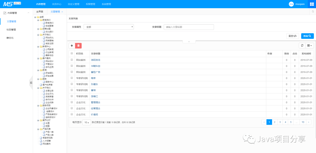 新址246(944CC)天天彩免费资料大全,技术支持框架_FHD制69.412