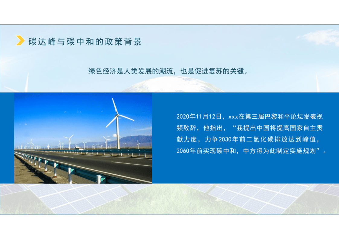 新澳门跑狗图,新兴科技研究探讨_可控集29.451