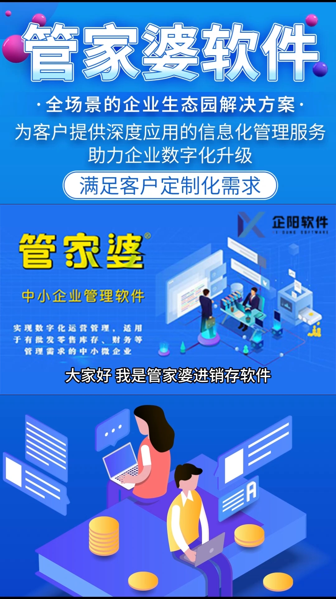 管家婆一肖一码最准一码一中,反馈收集方案落实_Nexus57.438