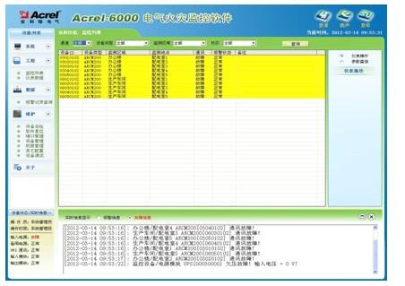 2O24年澳门开奖记录,完整的执行系统评估_兼容版46.532