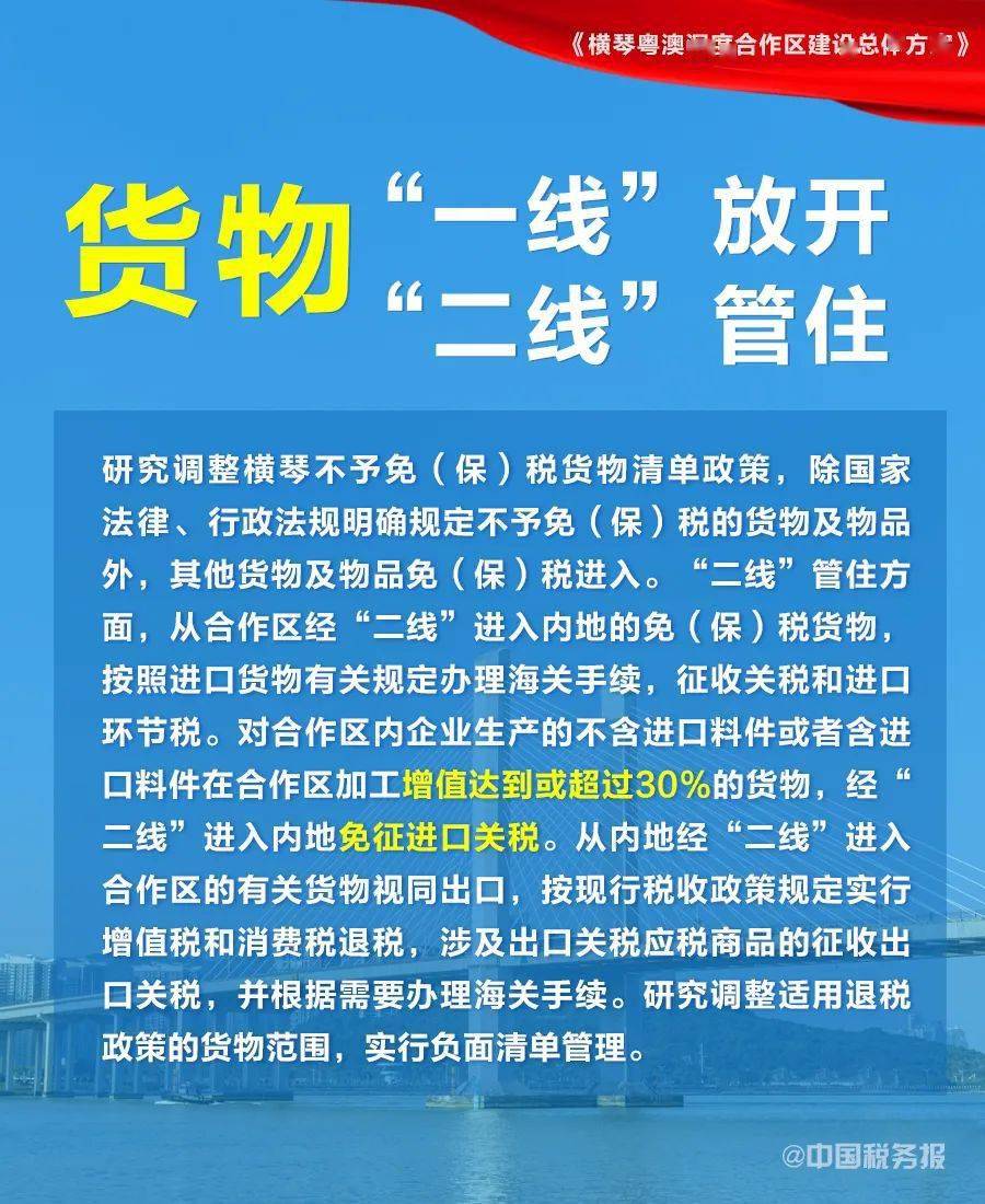 2024澳门跑狗图正版高清图片大全,高效管理解析措施_畅销版10.556