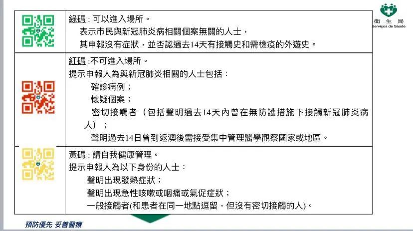 香港最准的资料免费公开150,深入数据应用计划_特别品83.124