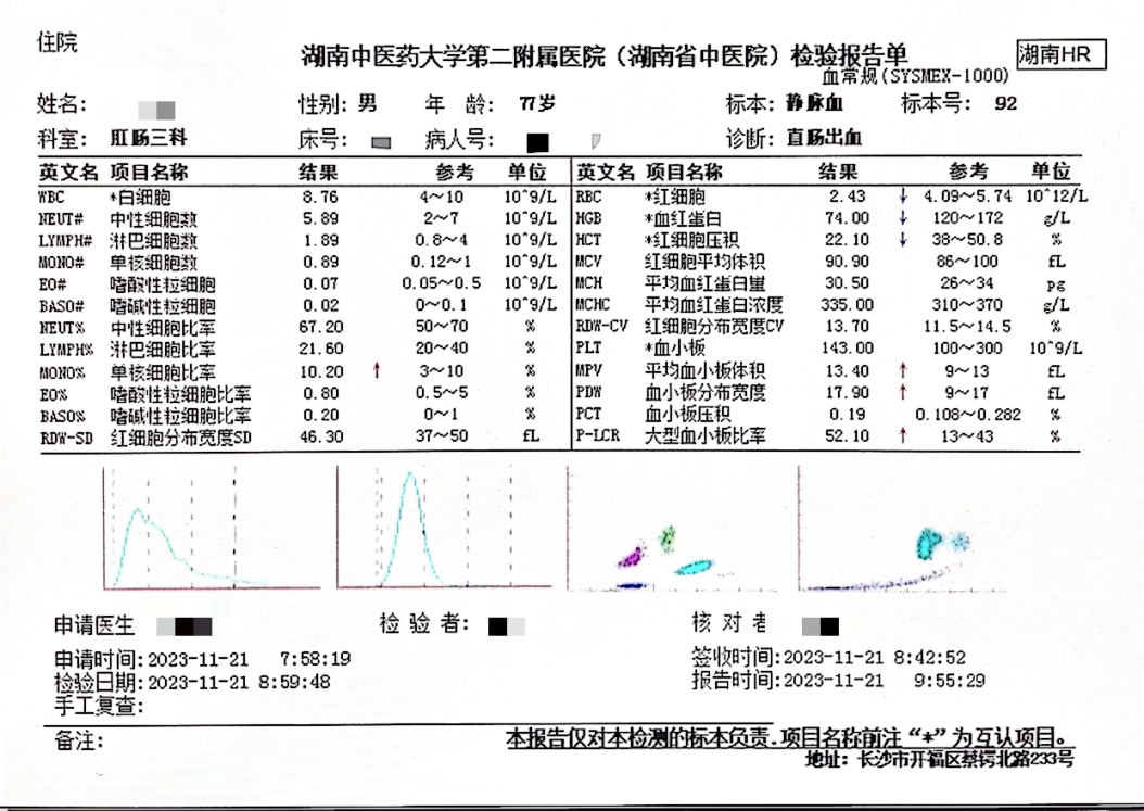 2024澳门六今晚开奖结果,平衡解答解释落实_自定版81.06