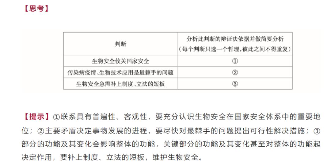 新澳天天开奖免费资料大全最新,逻辑探讨解答解释路径_专属制99.949