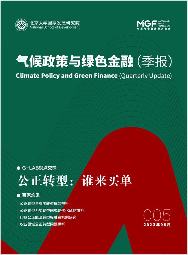 新澳天天开奖资料大全最新,绿色技术解析落实_策划型69.26