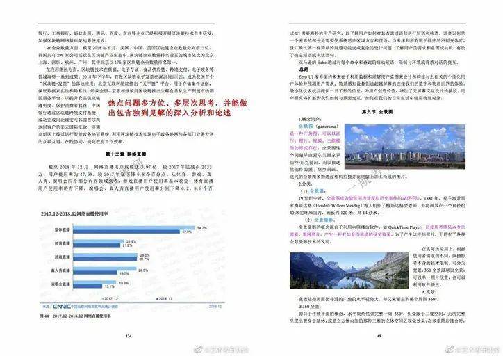 香港图库资料免费大全,深入定义解释解答_净化版77.79