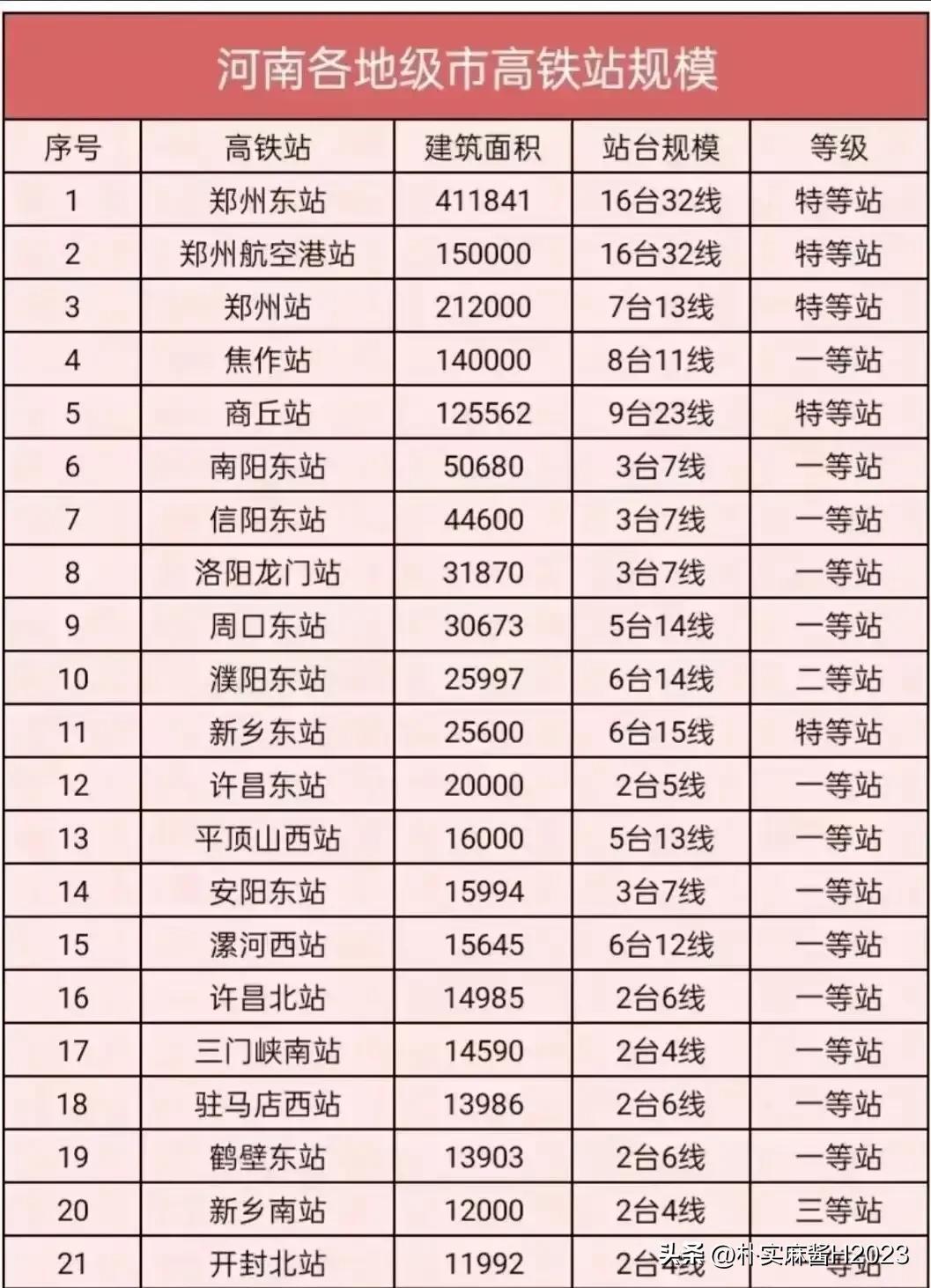 澳门最精准正最精准龙门蚕2024,增强解答解释落实_高级款25.922