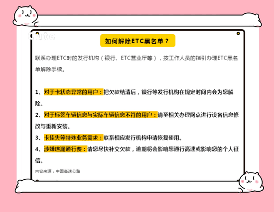 新澳准资料免费提供,快速解答方案落实_和谐集96.893