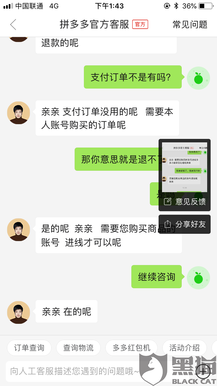 警惕虚假博彩信息，切勿沉溺非法赌博