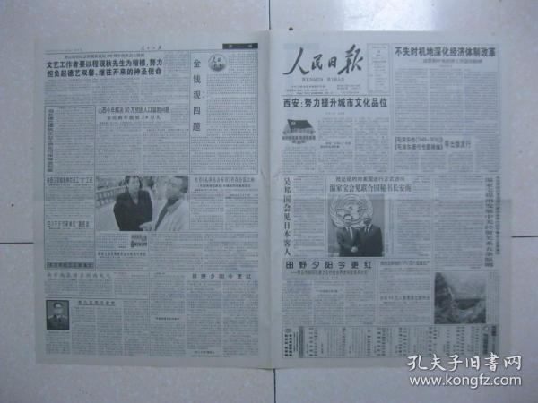 广东八二站资料大全正版，权威资料，一览无遗