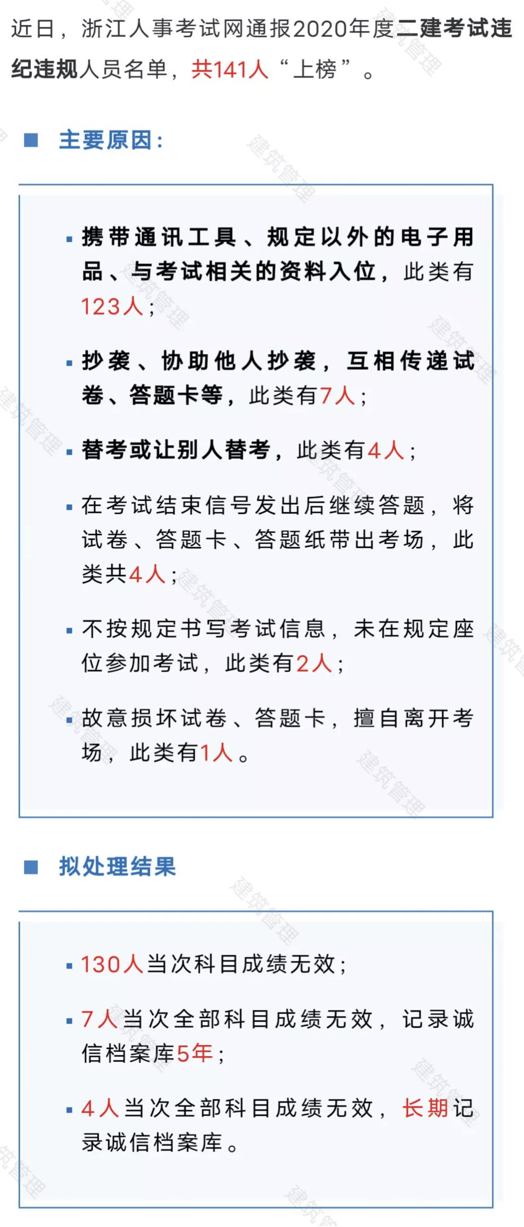 澳门神算子资料免费公开，揭秘预测学中的传奇人物