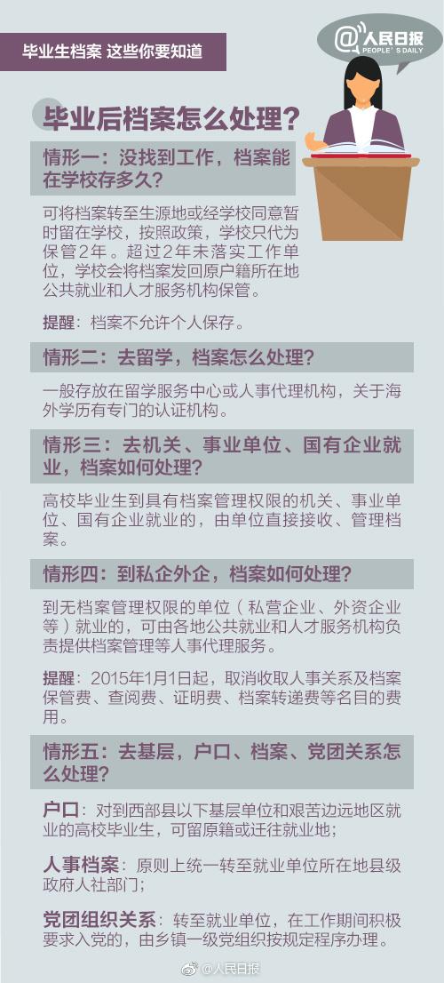 关于彩霸王免费内部资料澳门，违法犯罪问题探讨