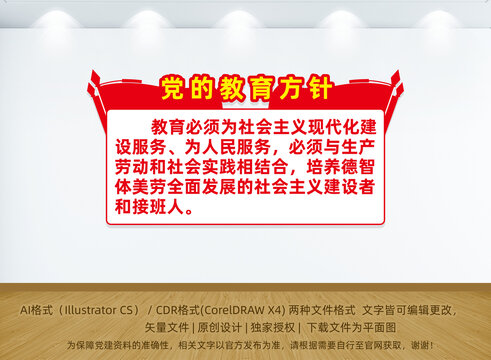 迎接未来教育时代，正版资料免费大全挂牌的启示与探索（以2024年为背景）